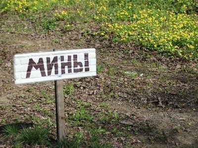 неОфициальные предупреждающие знаки