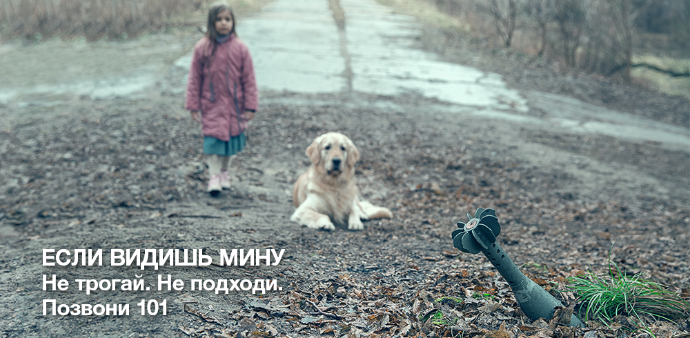 result.Если видишь мину